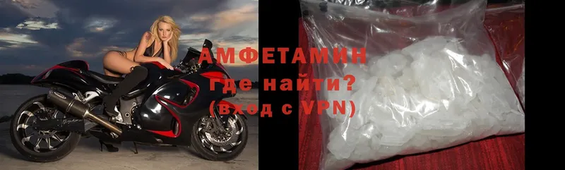 blacksprut ссылка  Бологое  Amphetamine 97%  наркотики 