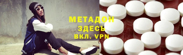 мефедрон VHQ Верхний Тагил